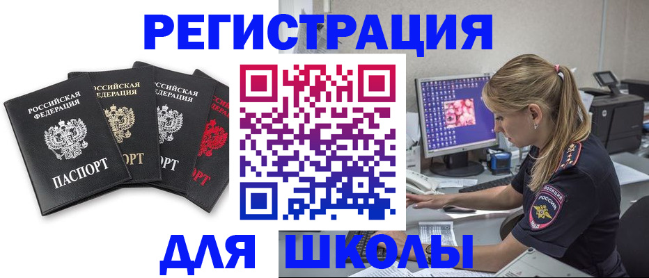 пропишу в квартире в Бородино